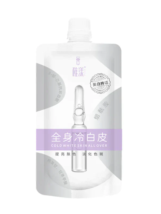 Skin Whitening Body Lotion