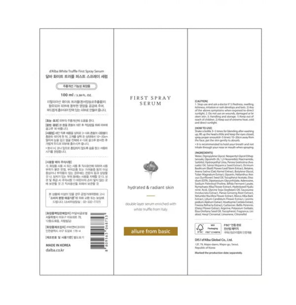 White Truffle First Spray Serum - Authentic Face Glow Serum - Lightweight & Vegan Korean Serum Face Spray(🔥The more you buy, the better the deal🔥)